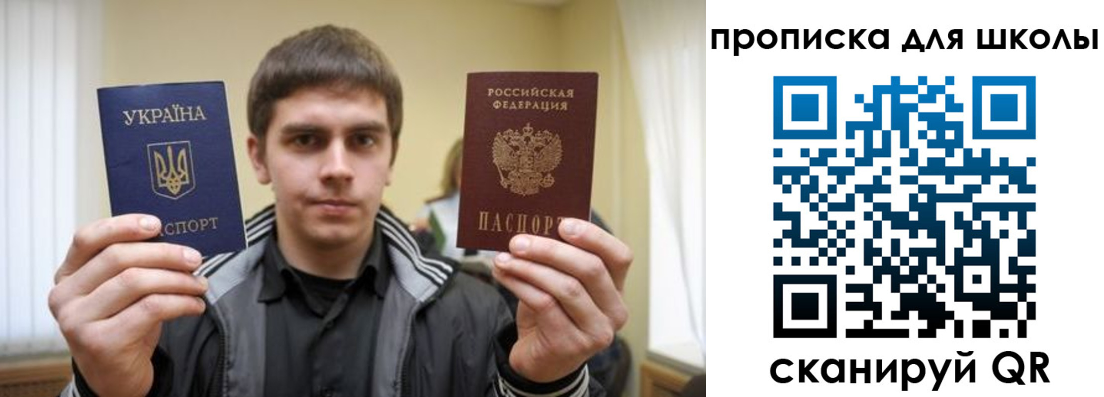 регистрация для дет. сада в Волгореченске