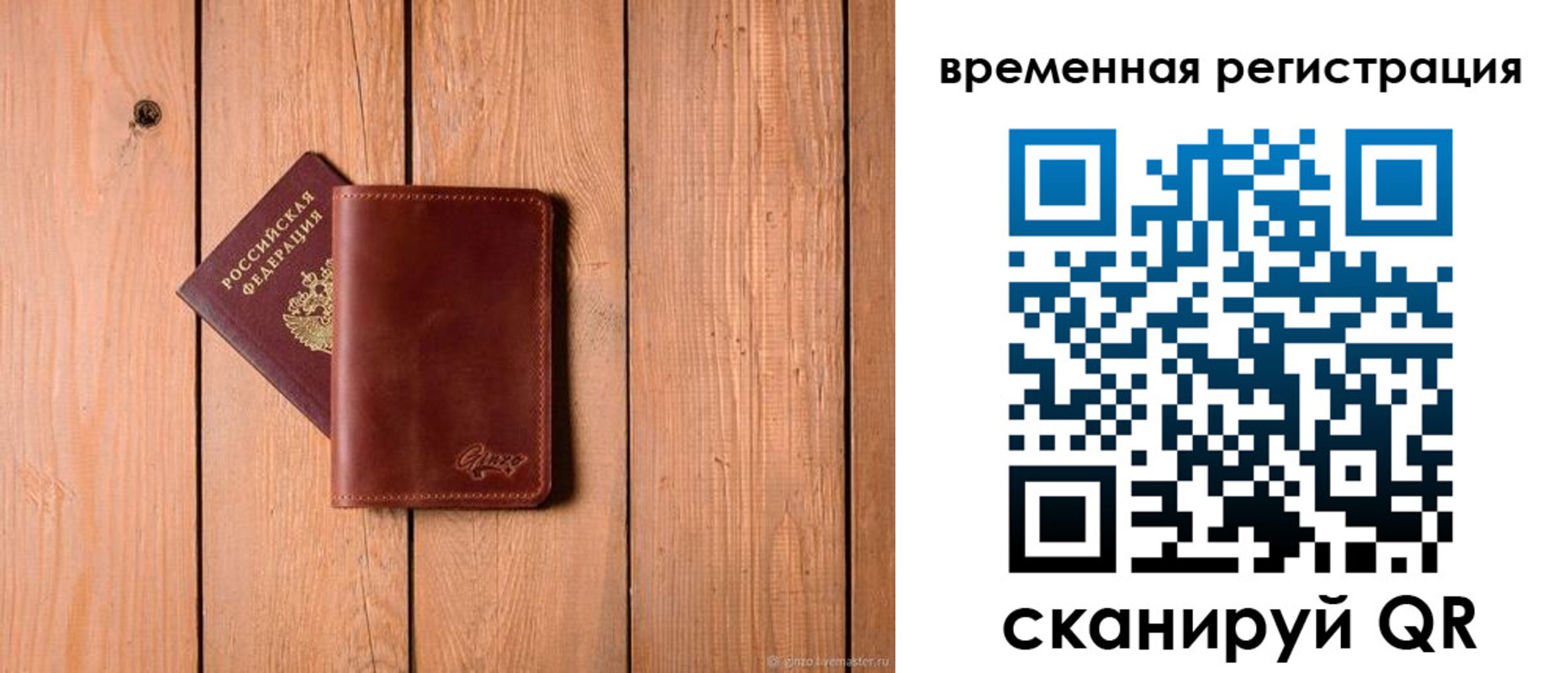 регистрация для школы в Волгореченске