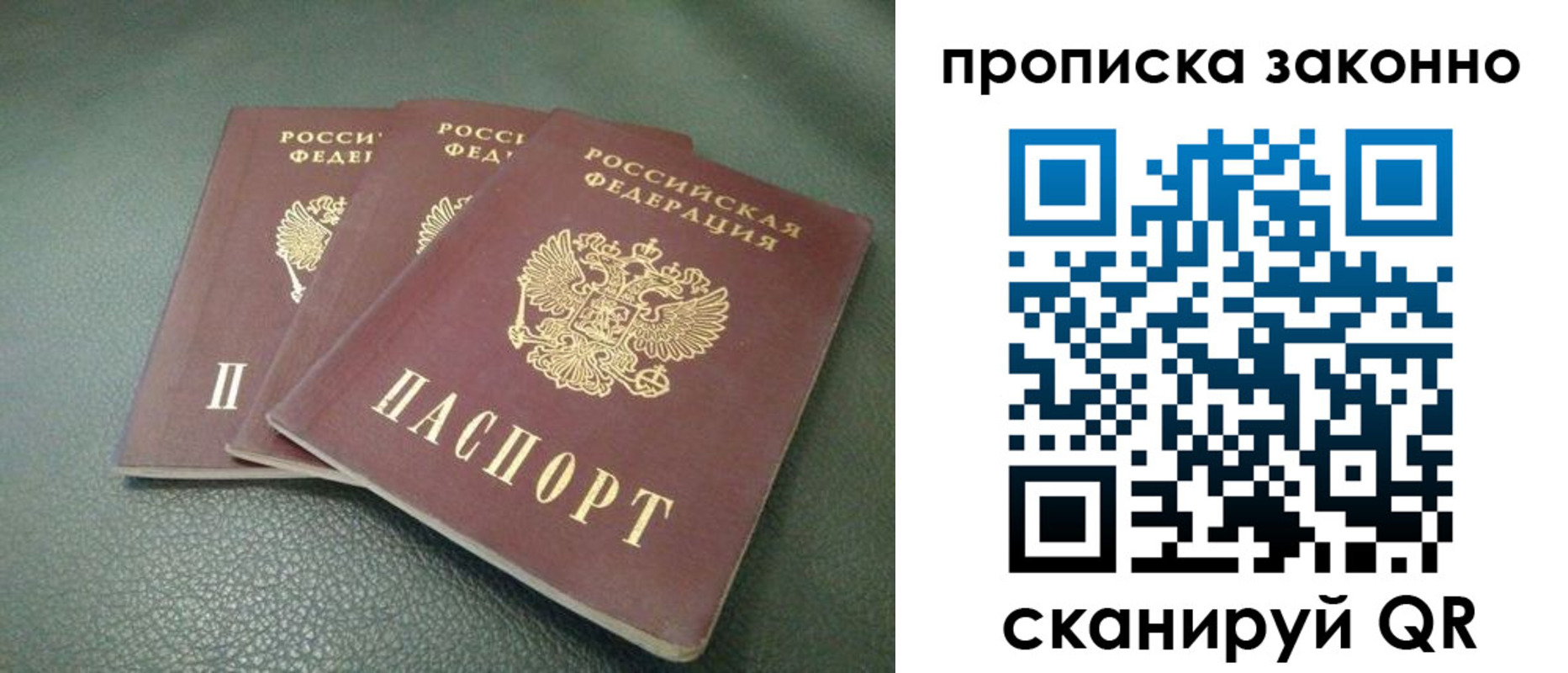 временная регистрация госуслуги в Волгореченске
