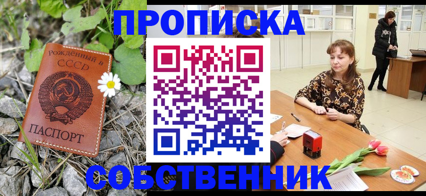 временная регистрация госуслуги в Волгореченске